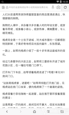 美高美游戏官方网